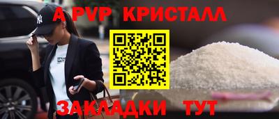 a pvp Татарск