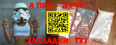 a pvp Татарск