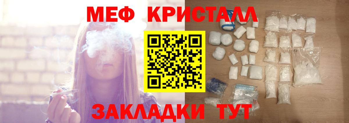 Новокубанск  OMG зеркало  Вход с VPN  МЕФ VHQ  МЯУ-МЯУ 4 MMC  МЯУ-МЯУ 