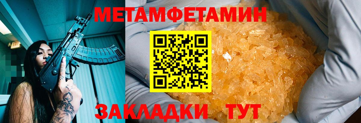 Новокубанск  Первитин витя  Вход с VPN 