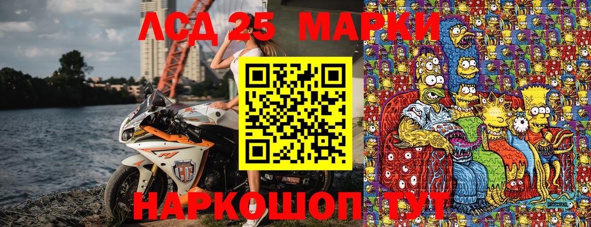 где можно купить наркотик  Марки 25I-NBOMe 1,5мг  Вход с VPN  Новокубанск 
